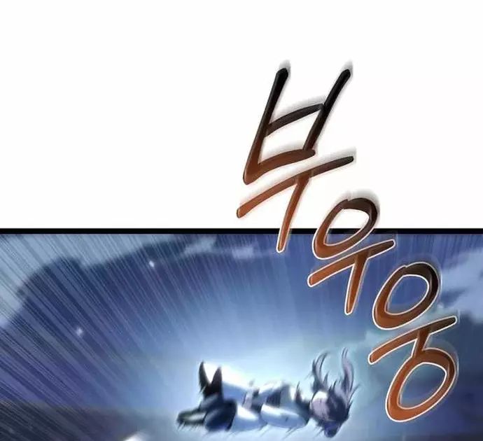 Chuyển Thế Ma Thần Ký Chapter 49 - Trang 2