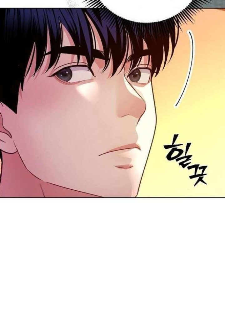 Không Gian Bí Mật Của Luật Sư Phi Thường Chapter 12 - Trang 2