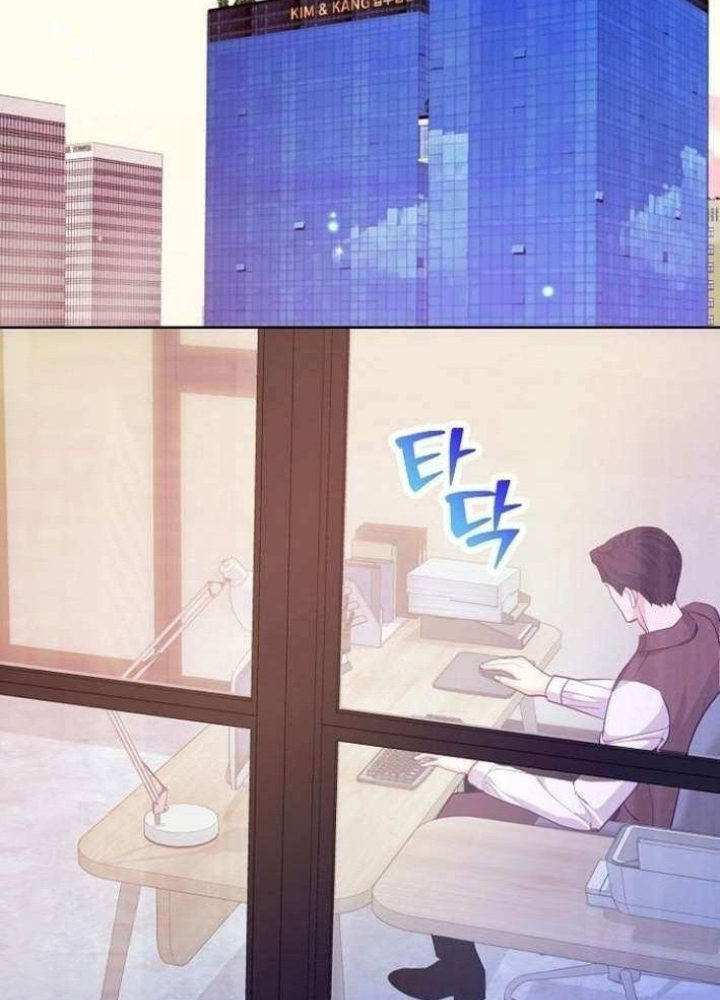 Không Gian Bí Mật Của Luật Sư Phi Thường Chapter 12 - Trang 2