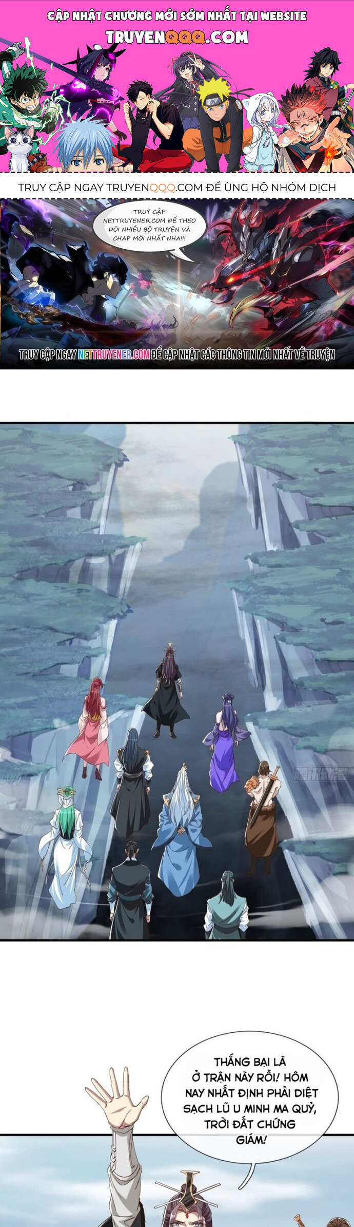 Hóa Ra Ta Lại Là Lão Tổ Ma Đạo Chapter 99 - Trang 2