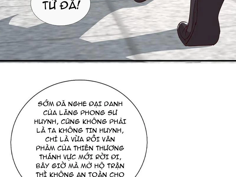 Hóa Ra Ta Lại Là Lão Tổ Ma Đạo Chapter 103 - Trang 2