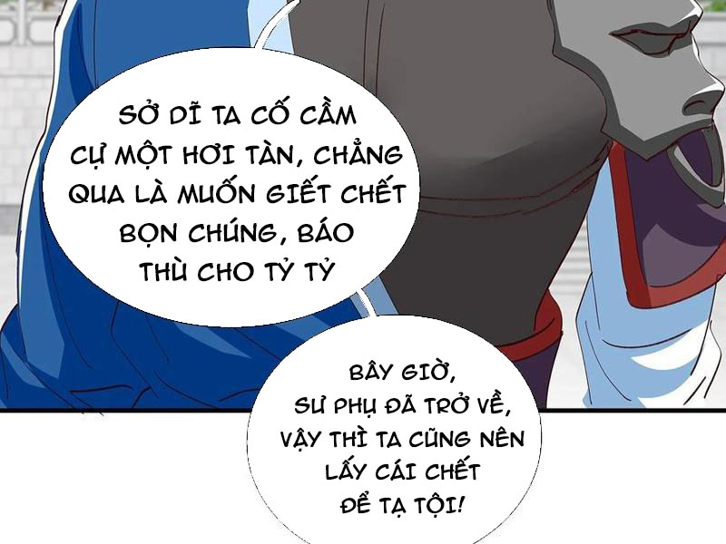 Hóa Ra Ta Lại Là Lão Tổ Ma Đạo Chapter 108 - Trang 2