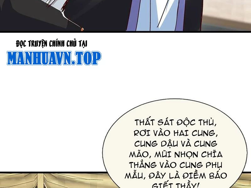 Hóa Ra Ta Lại Là Lão Tổ Ma Đạo Chapter 112 - Trang 2