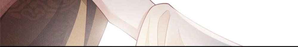Ngày Nào Trưởng Công Chúa Cũng Muốn Làm Phản Chapter 99 - Trang 2