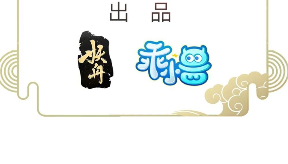 Ngày Nào Trưởng Công Chúa Cũng Muốn Làm Phản Chapter 99 - Trang 2