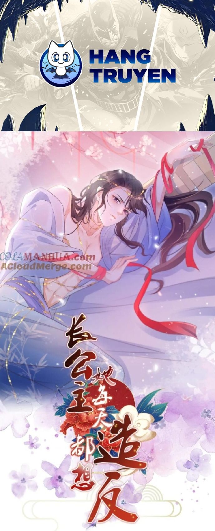 Ngày Nào Trưởng Công Chúa Cũng Muốn Làm Phản Chapter 107 - Trang 2