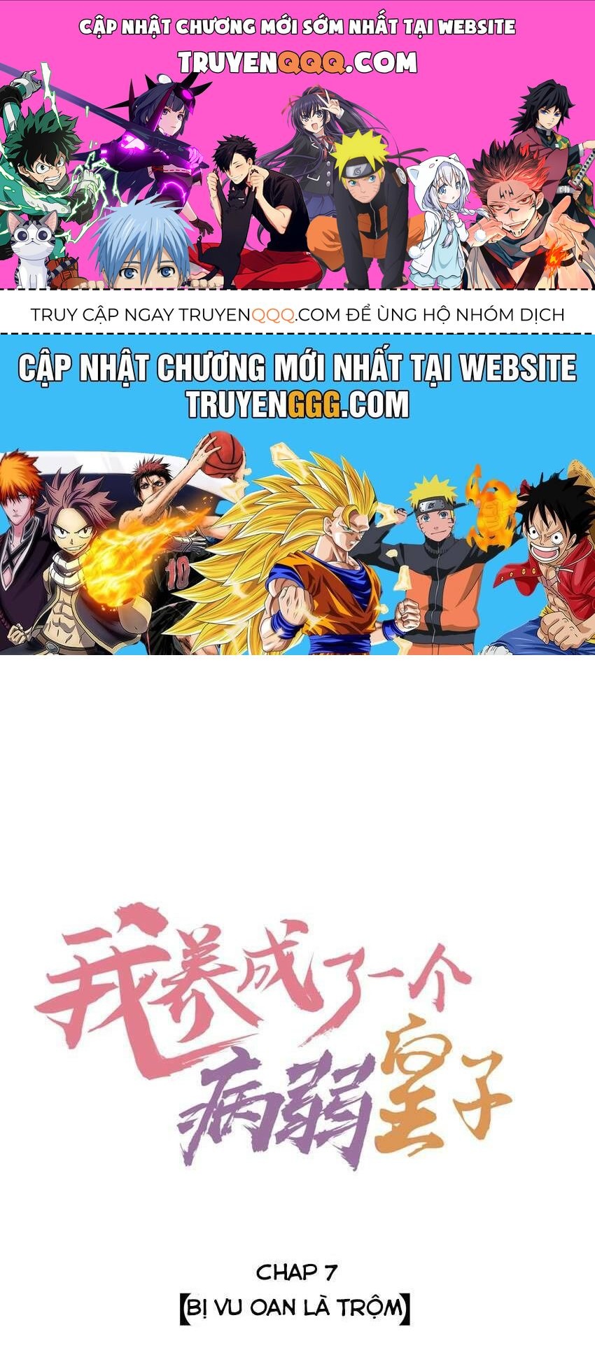 Nuôi Dưỡng Hoàng Tử Chapter 7 - Trang 2