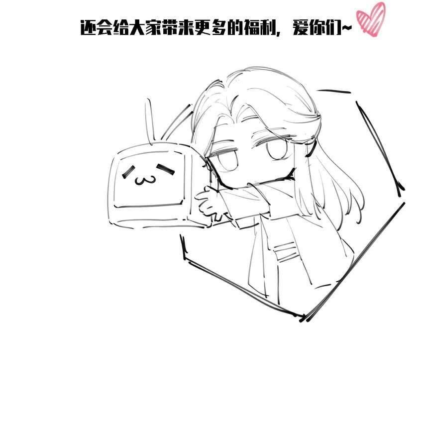 Nuôi Dưỡng Hoàng Tử Chapter 7 - Trang 2