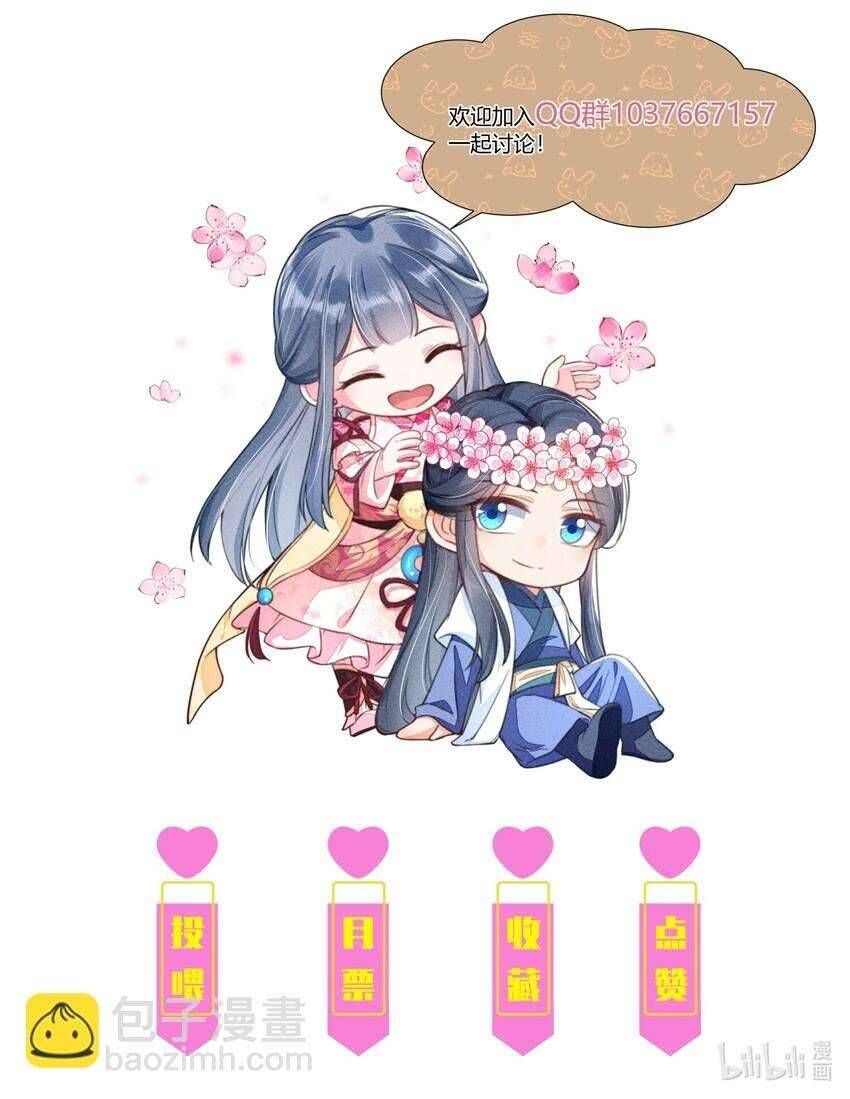 Nuôi Dưỡng Hoàng Tử Chapter 7 - Trang 2