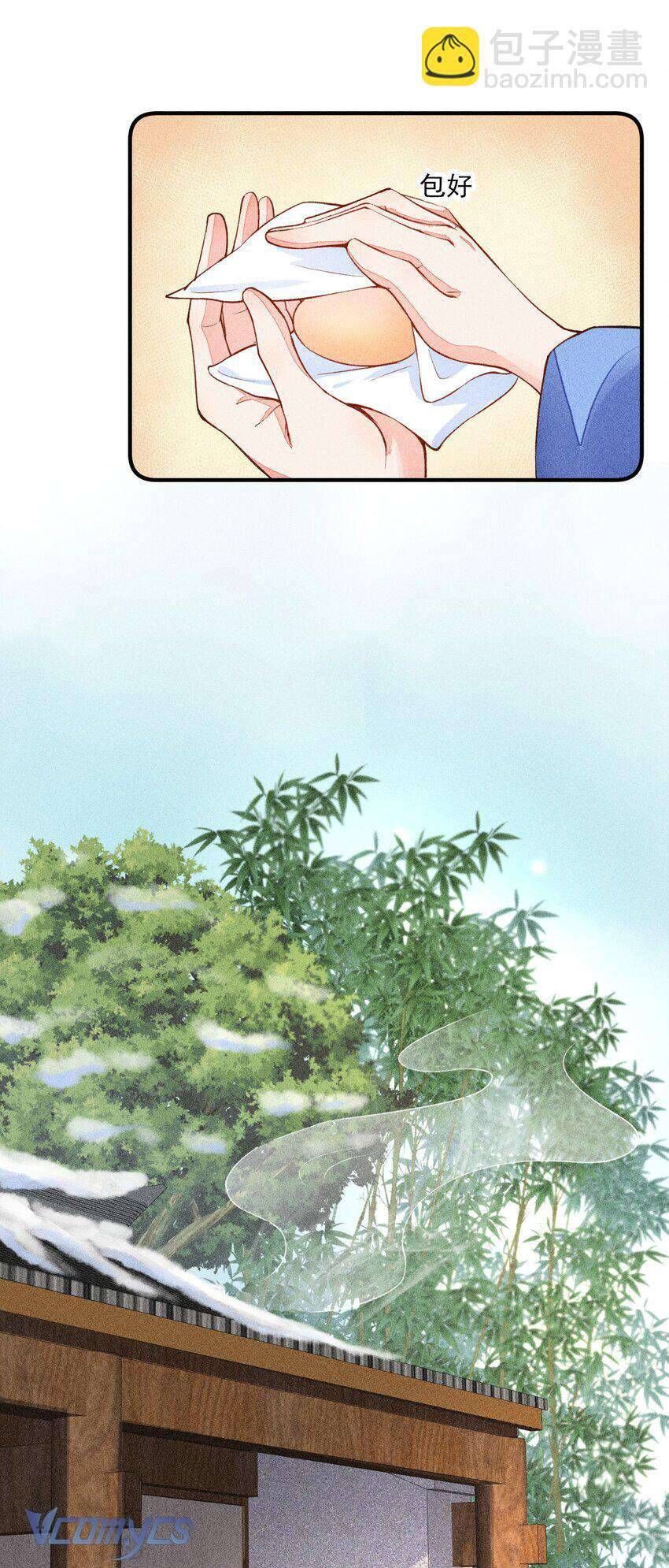 Nuôi Dưỡng Hoàng Tử Chapter 16 - Trang 2