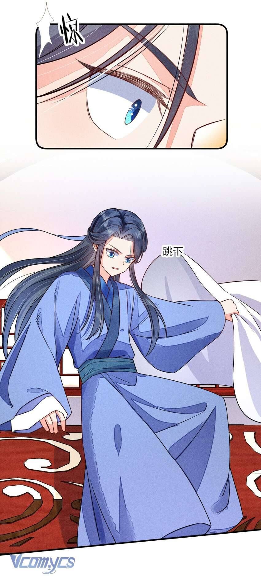 Nuôi Dưỡng Hoàng Tử Chapter 16 - Trang 2