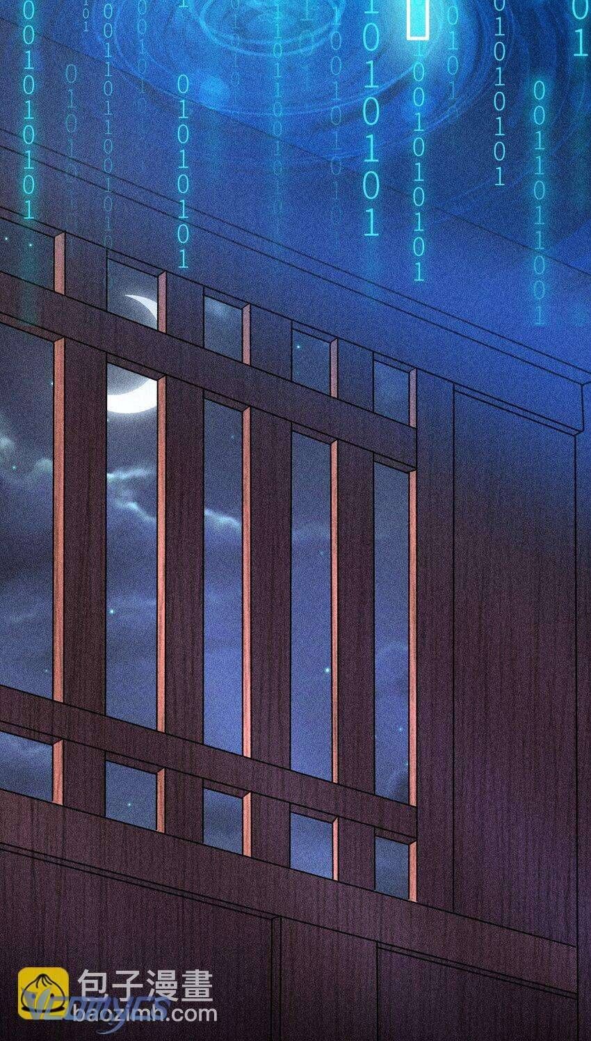 Nuôi Dưỡng Hoàng Tử Chapter 17 - Trang 2