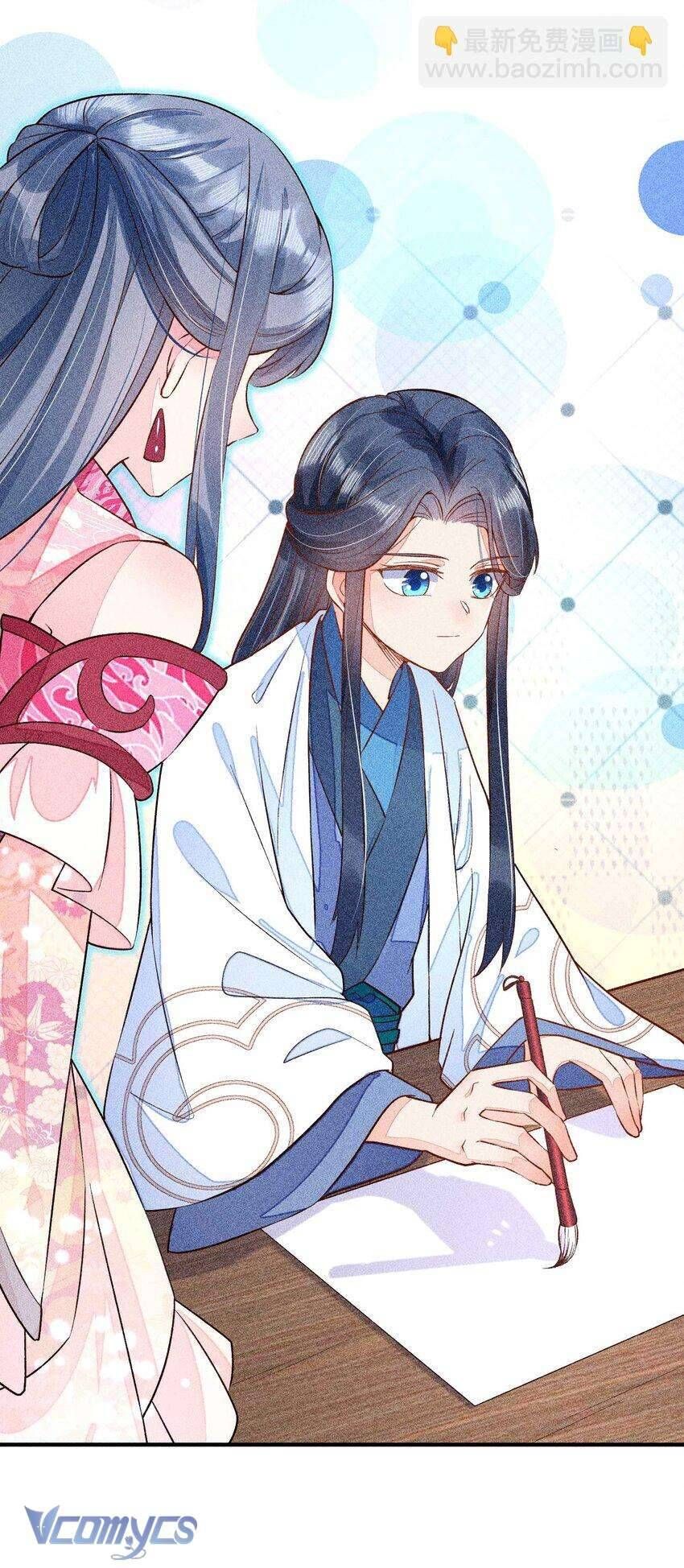 Nuôi Dưỡng Hoàng Tử Chapter 25 - Trang 2