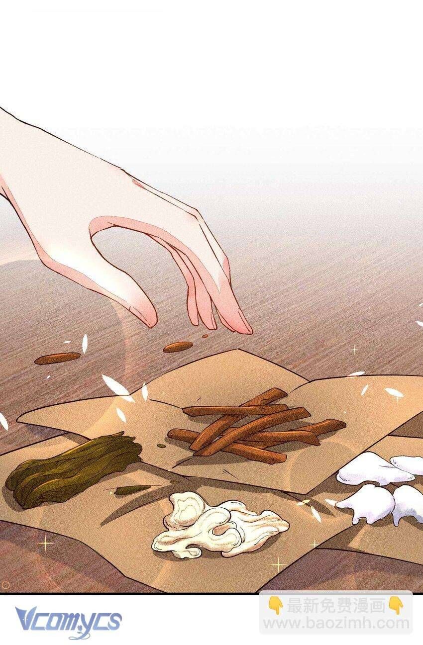 Nuôi Dưỡng Hoàng Tử Chapter 25 - Trang 2