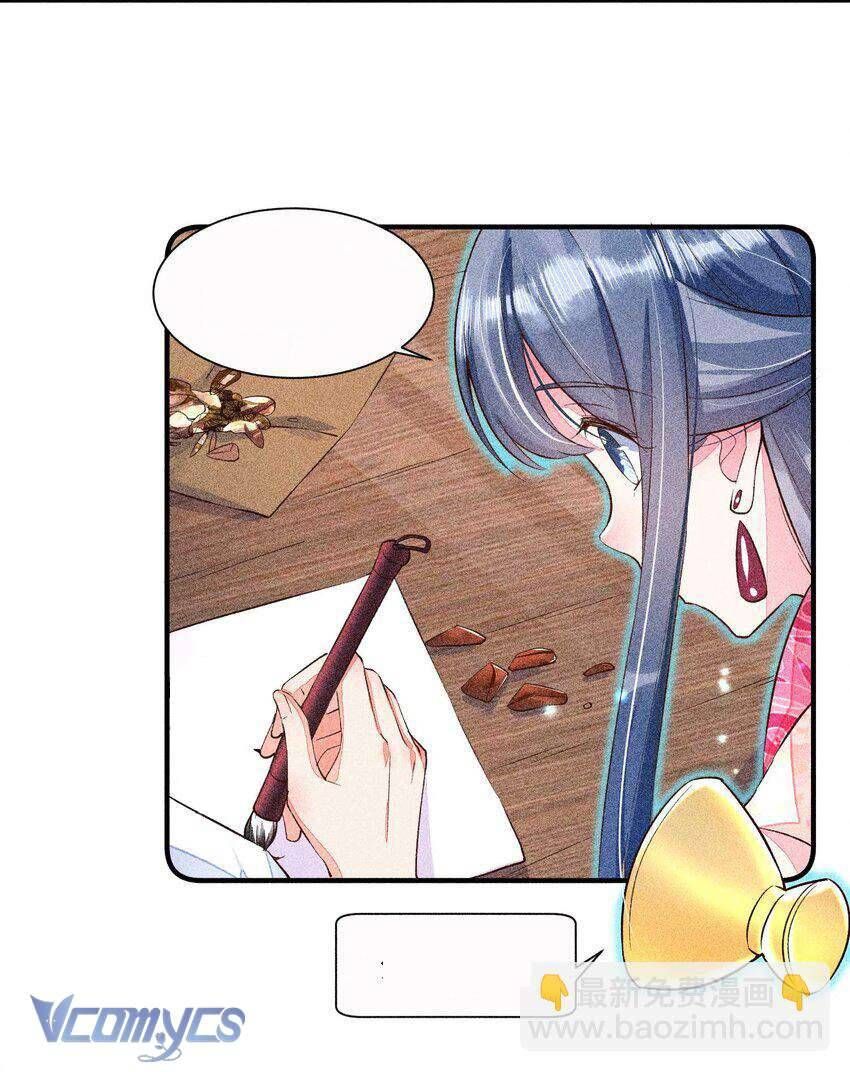 Nuôi Dưỡng Hoàng Tử Chapter 25 - Trang 2