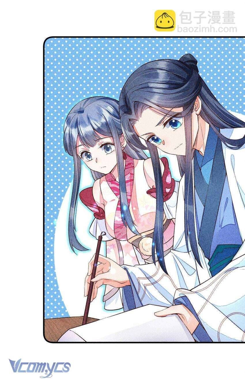 Nuôi Dưỡng Hoàng Tử Chapter 25 - Trang 2