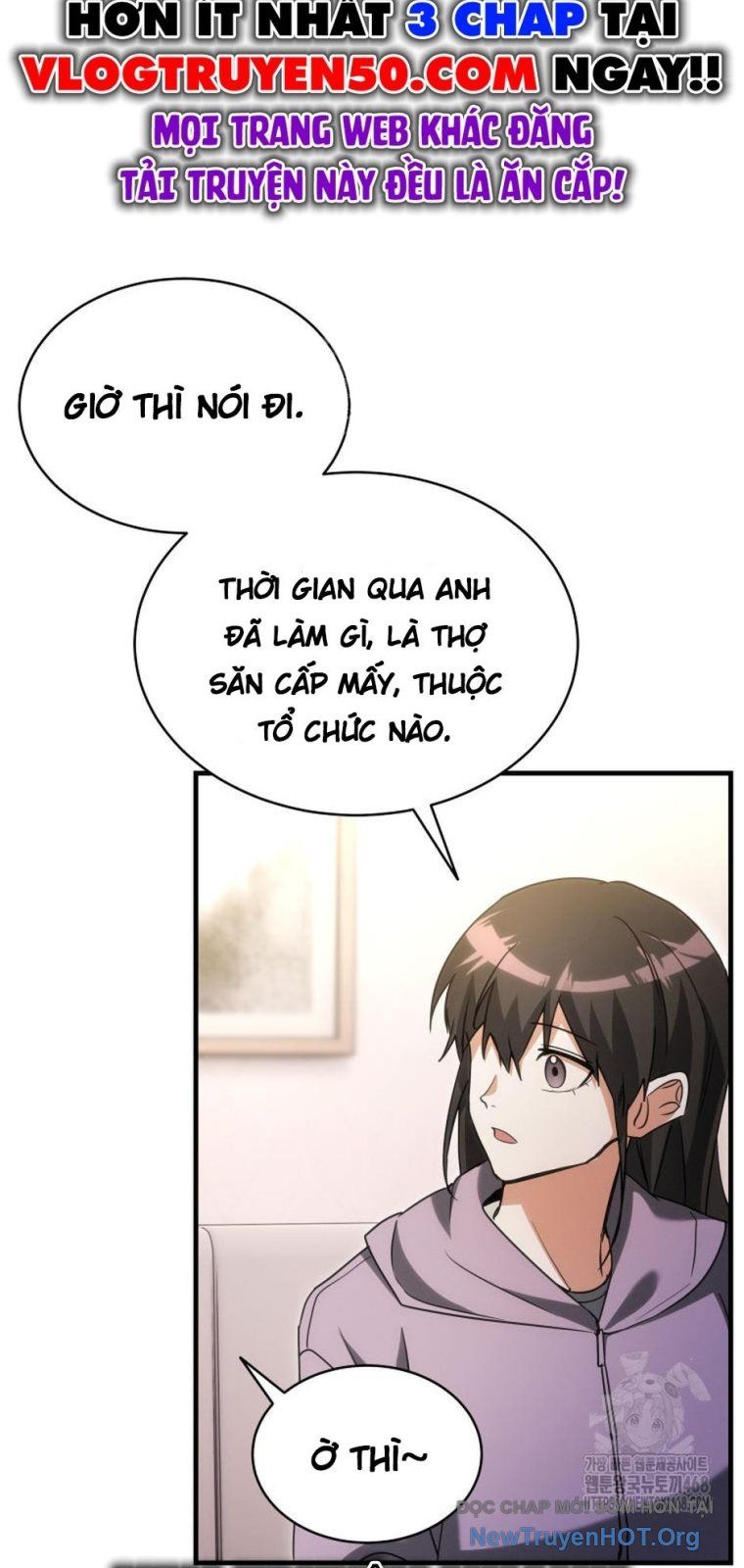 Ranker Mơ Được Nghỉ Hưu Chapter 1 - Trang 2