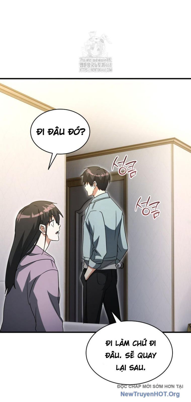 Ranker Mơ Được Nghỉ Hưu Chapter 1 - Trang 2