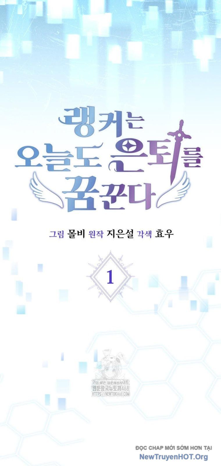 Ranker Mơ Được Nghỉ Hưu Chapter 1 - Trang 2