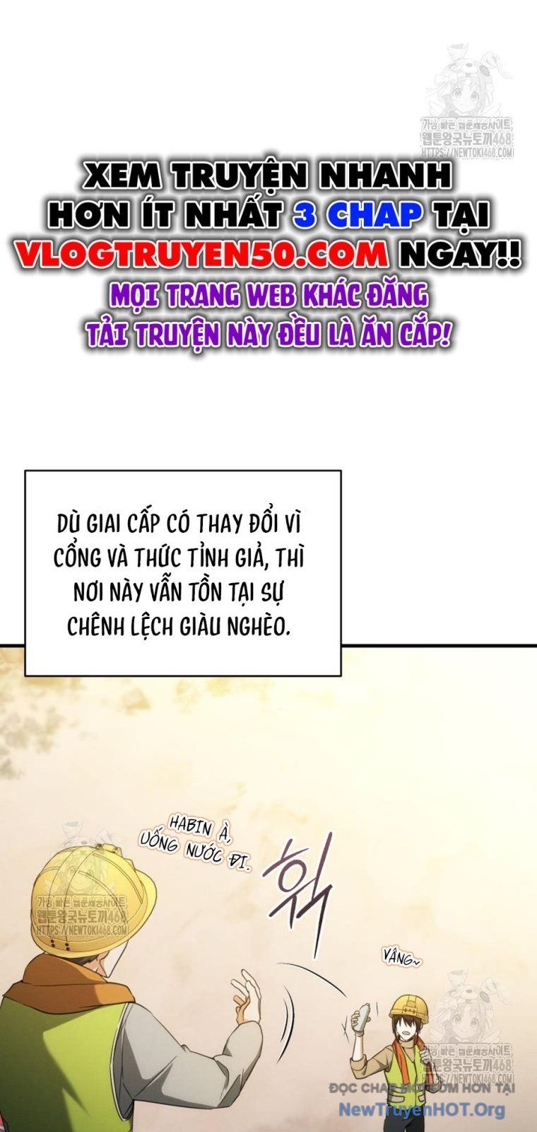 Ranker Mơ Được Nghỉ Hưu Chapter 1 - Trang 2