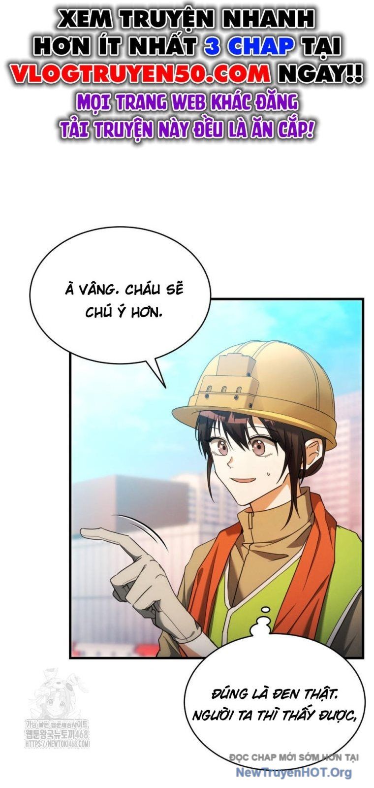 Ranker Mơ Được Nghỉ Hưu Chapter 1 - Trang 2