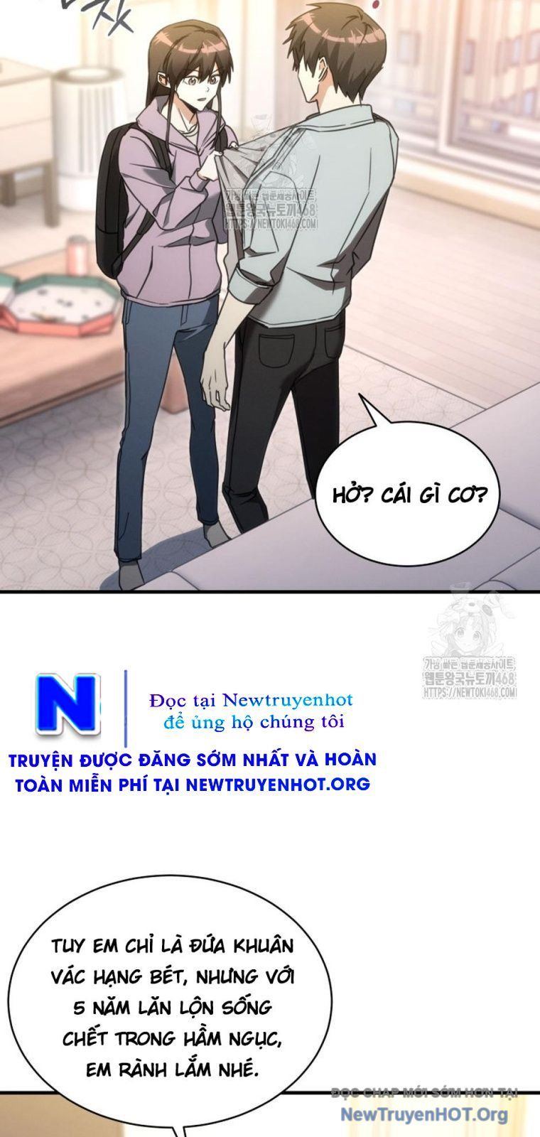 Ranker Mơ Được Nghỉ Hưu Chapter 1 - Trang 2