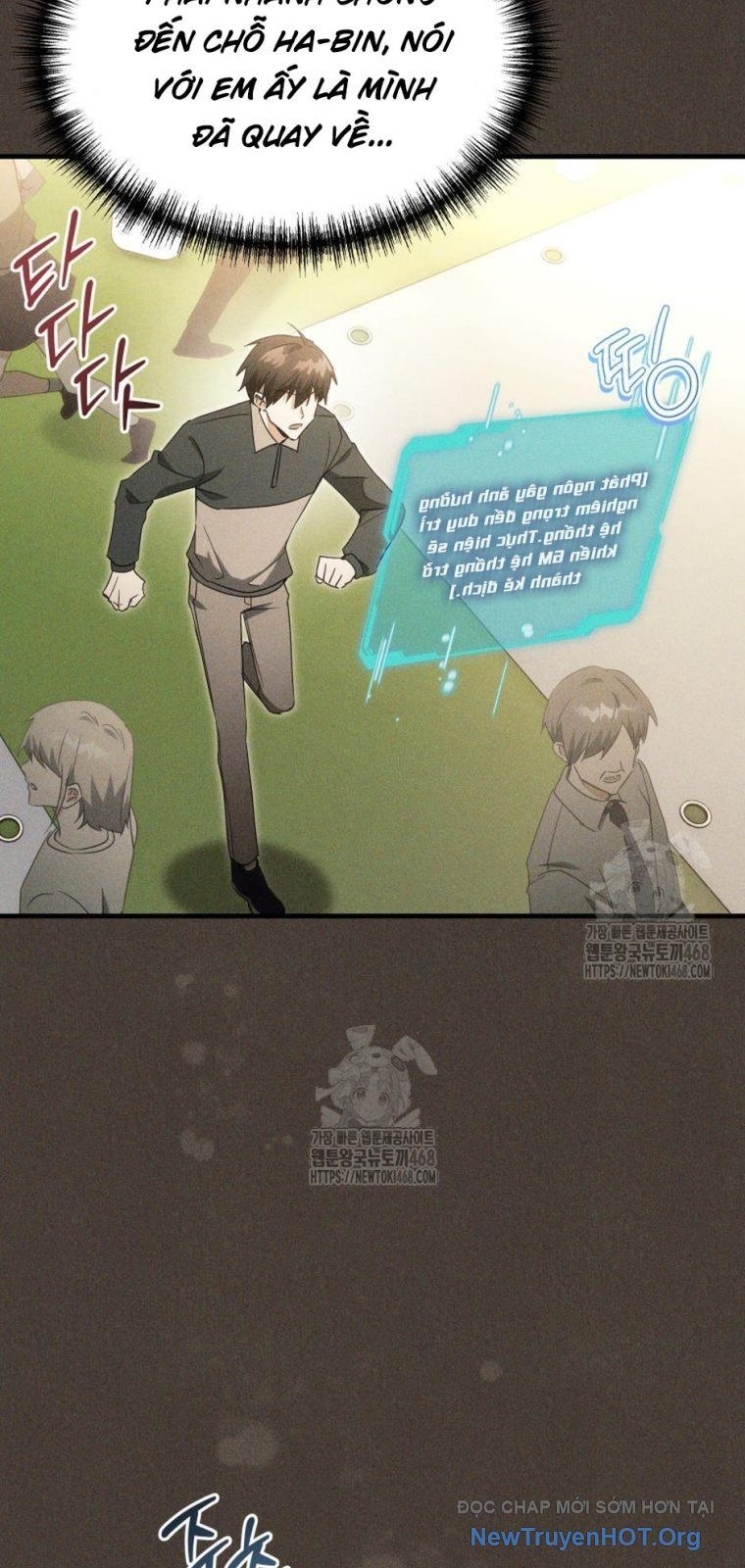 Ranker Mơ Được Nghỉ Hưu Chapter 2 - Trang 2