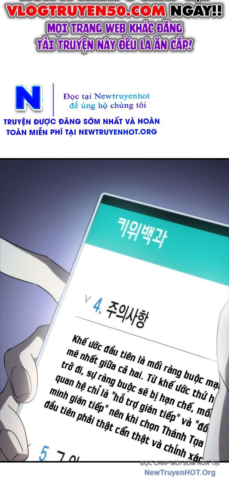 Ranker Mơ Được Nghỉ Hưu Chapter 2 - Trang 2