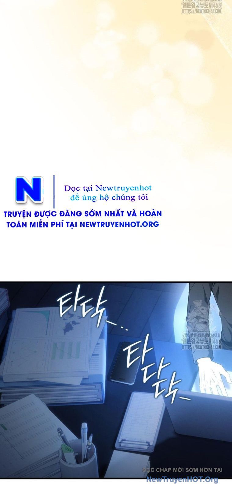 Ranker Mơ Được Nghỉ Hưu Chapter 3 - Trang 2