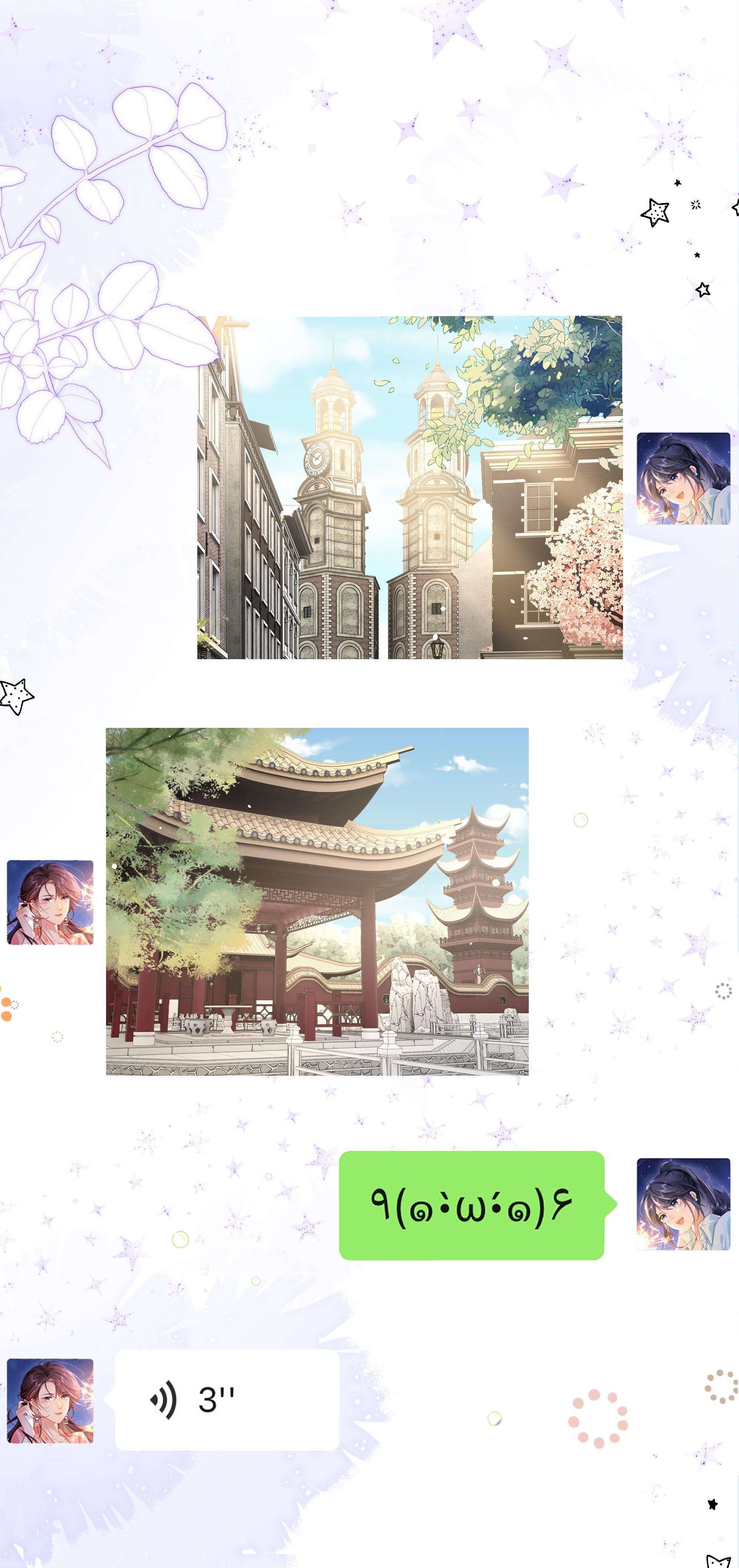 Dư Sinh Vi Kì Chapter 27 - Trang 2