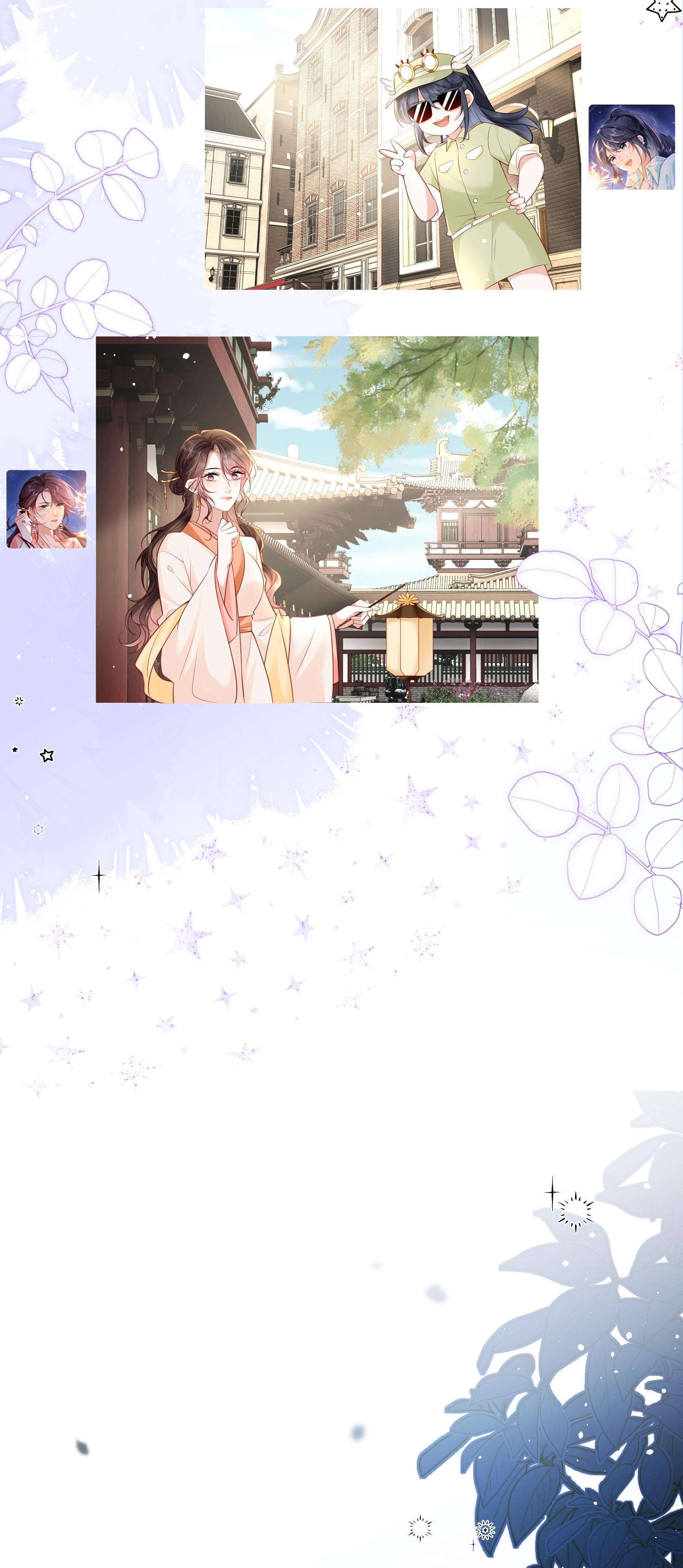 Dư Sinh Vi Kì Chapter 27 - Trang 2