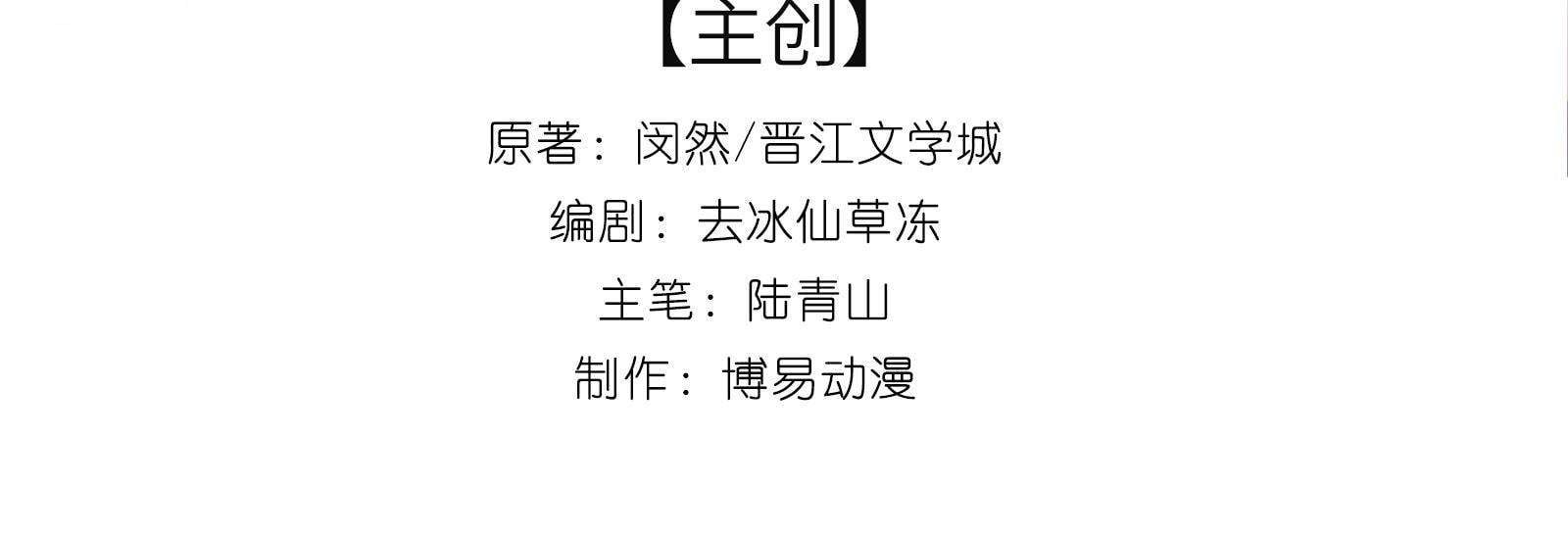 Dư Sinh Vi Kì Chapter 27 - Trang 2