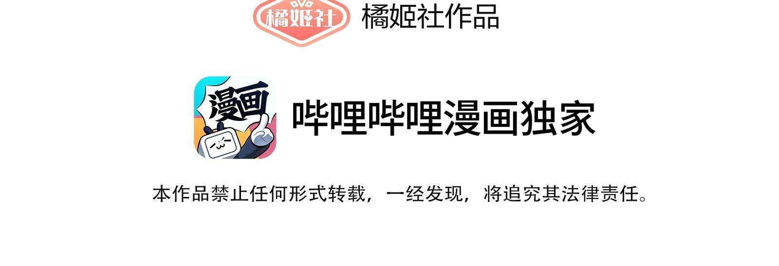Dư Sinh Vi Kì Chapter 27 - Trang 2
