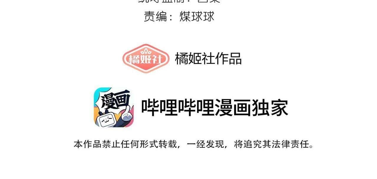 Dư Sinh Vi Kì Chapter 29 - Trang 2