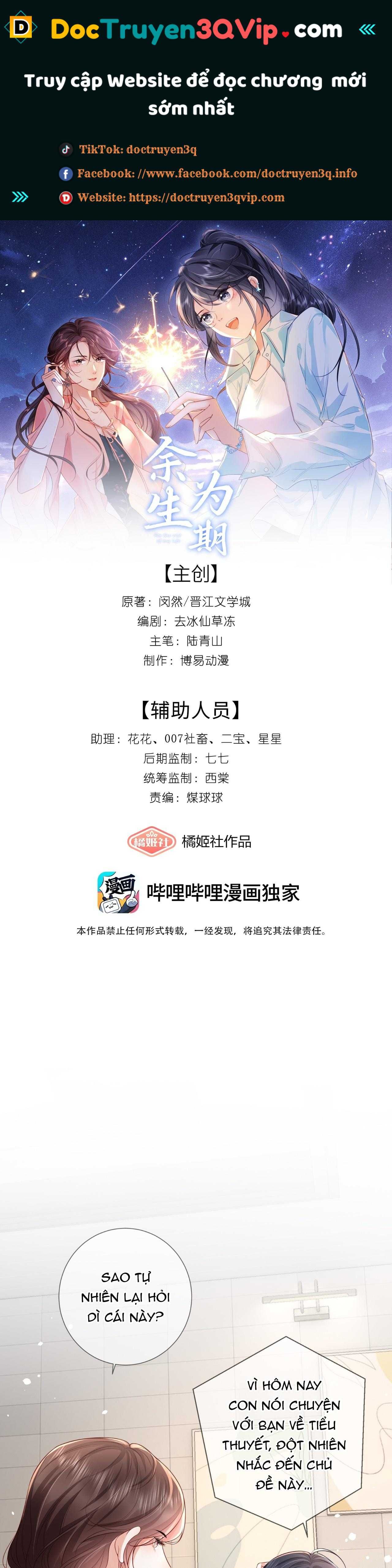 Dư Sinh Vi Kì Chapter 30 - Trang 2