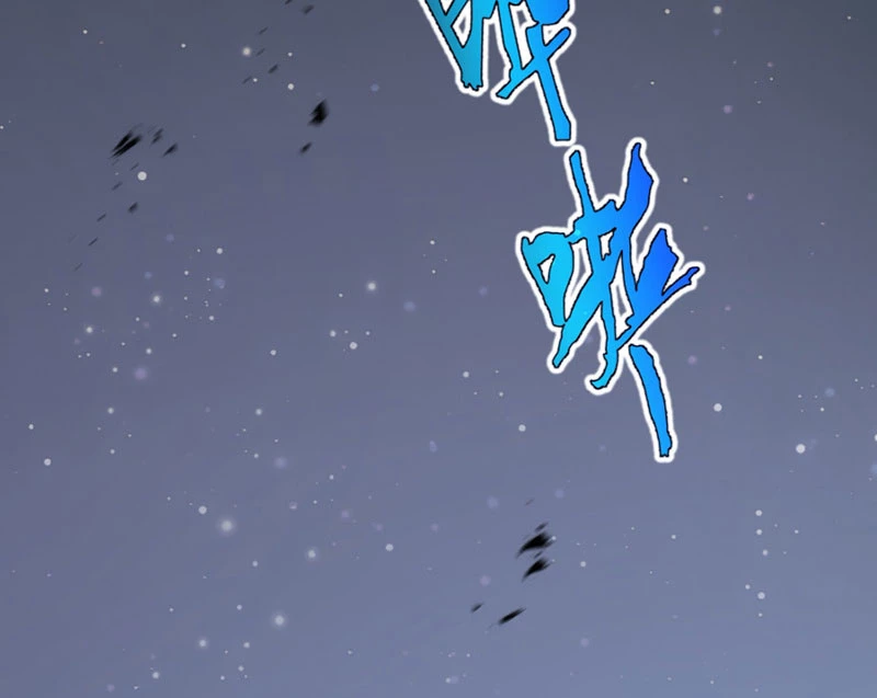 Mộ Quang Phân Giới Chapter 6 - Trang 2