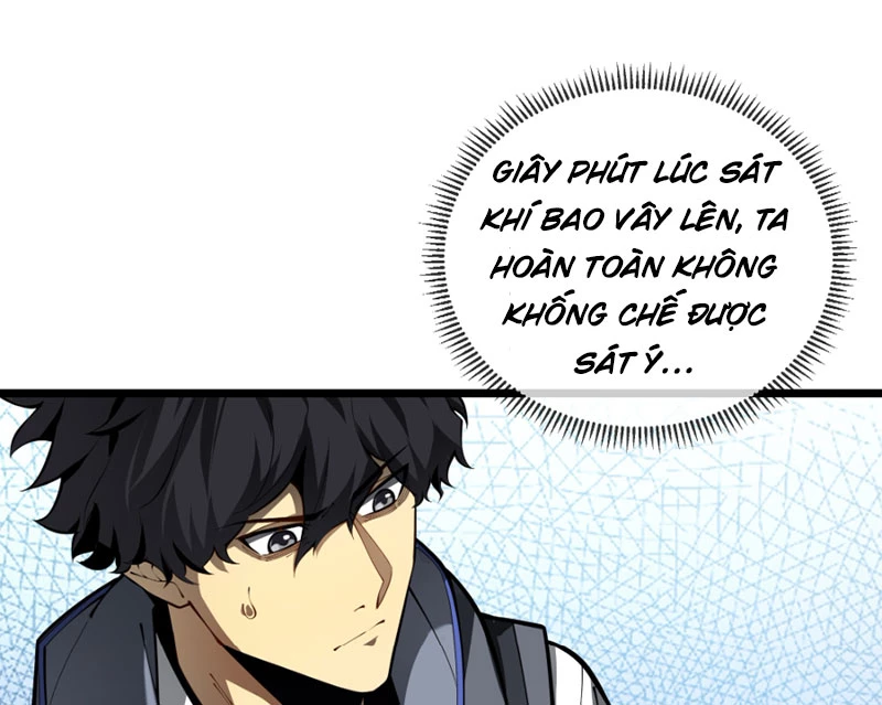 Mộ Quang Phân Giới Chapter 6 - Trang 2