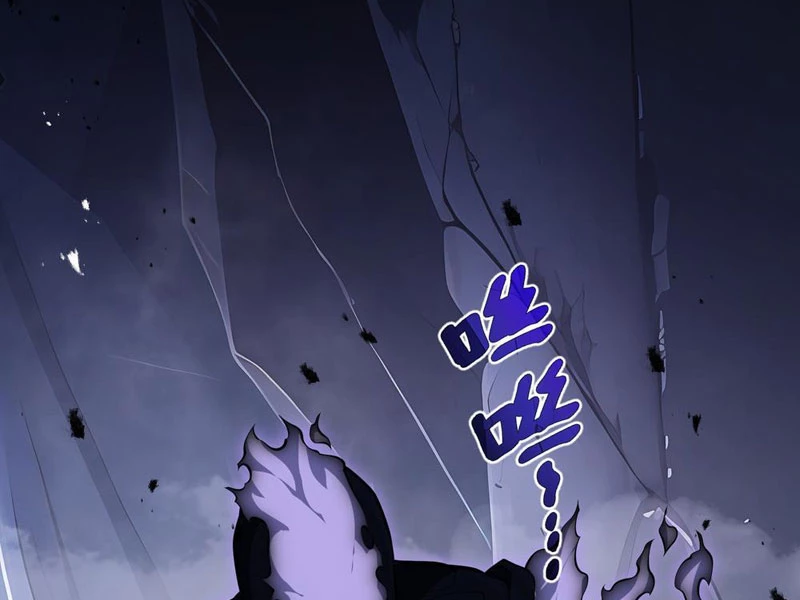 Mộ Quang Phân Giới Chapter 7 - Trang 2