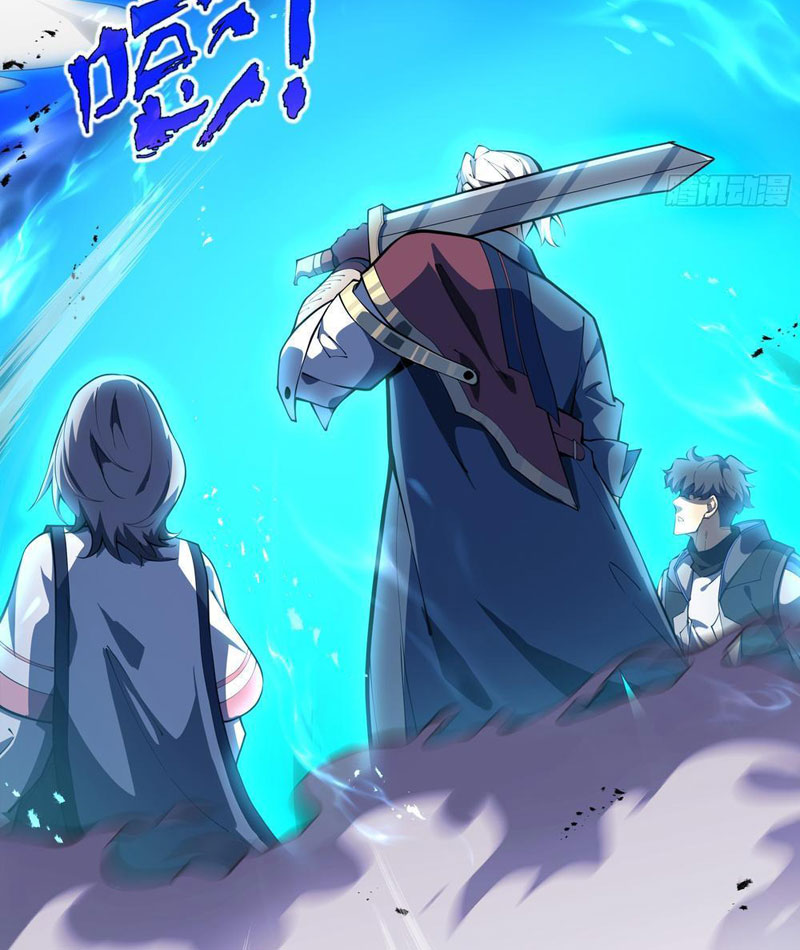 Mộ Quang Phân Giới Chapter 8 - Trang 2