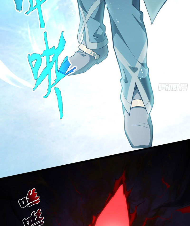 Mộ Quang Phân Giới Chapter 8 - Trang 2