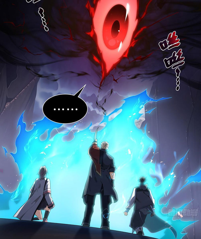 Mộ Quang Phân Giới Chapter 8 - Trang 2