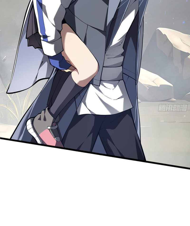 Mộ Quang Phân Giới Chapter 8 - Trang 2