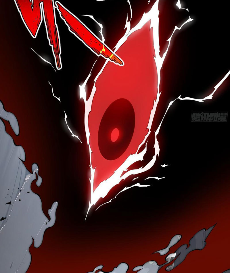 Mộ Quang Phân Giới Chapter 8 - Trang 2