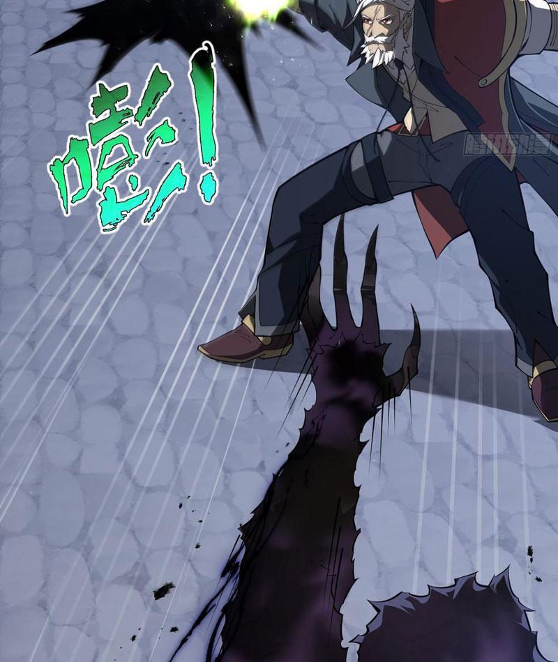 Mộ Quang Phân Giới Chapter 9 - Trang 2