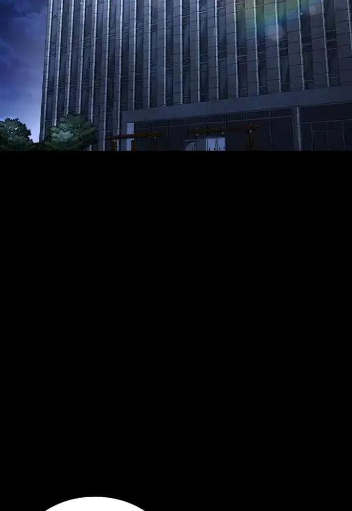 King Game Chapter 106 - Trang 2