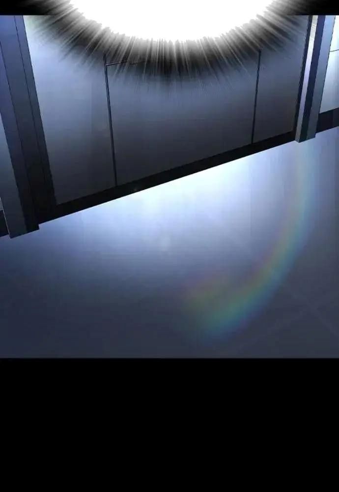 King Game Chapter 106 - Trang 2