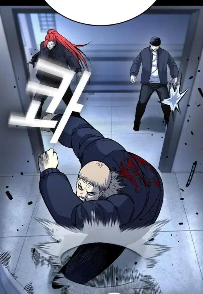 King Game Chapter 106 - Trang 2