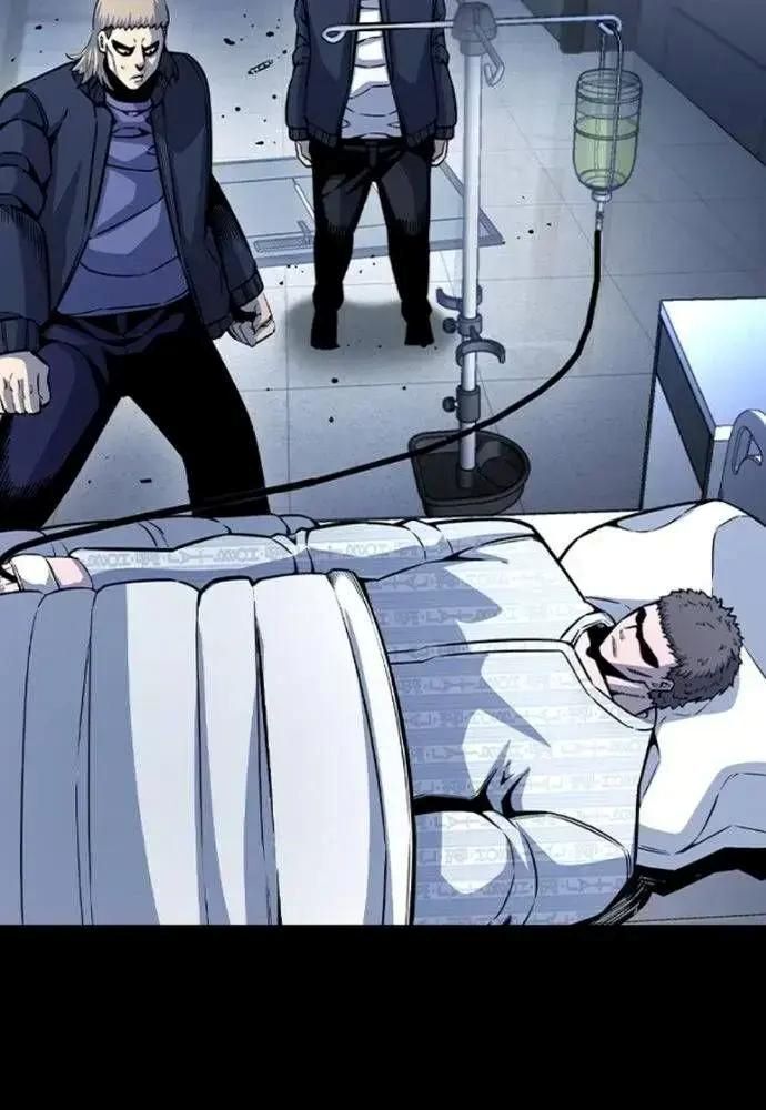 King Game Chapter 106 - Trang 2