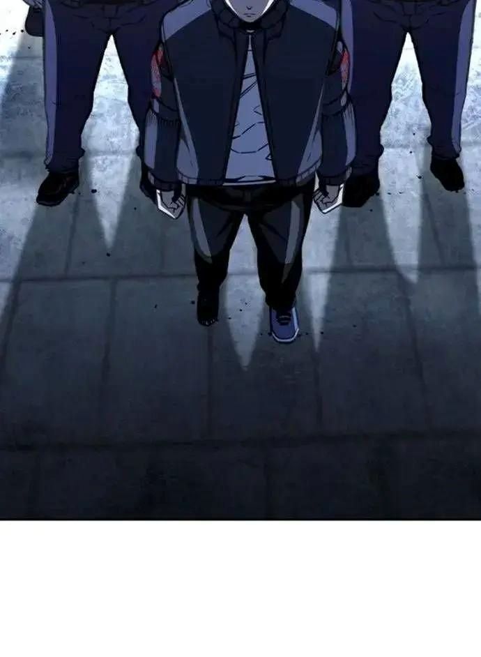 King Game Chapter 106 - Trang 2