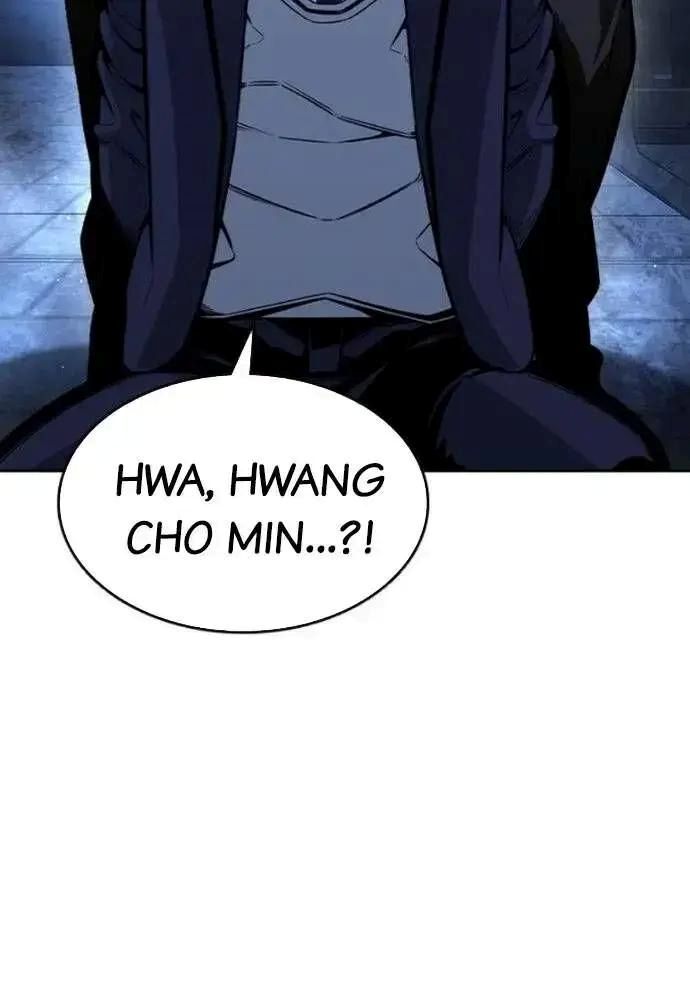 King Game Chapter 106 - Trang 2